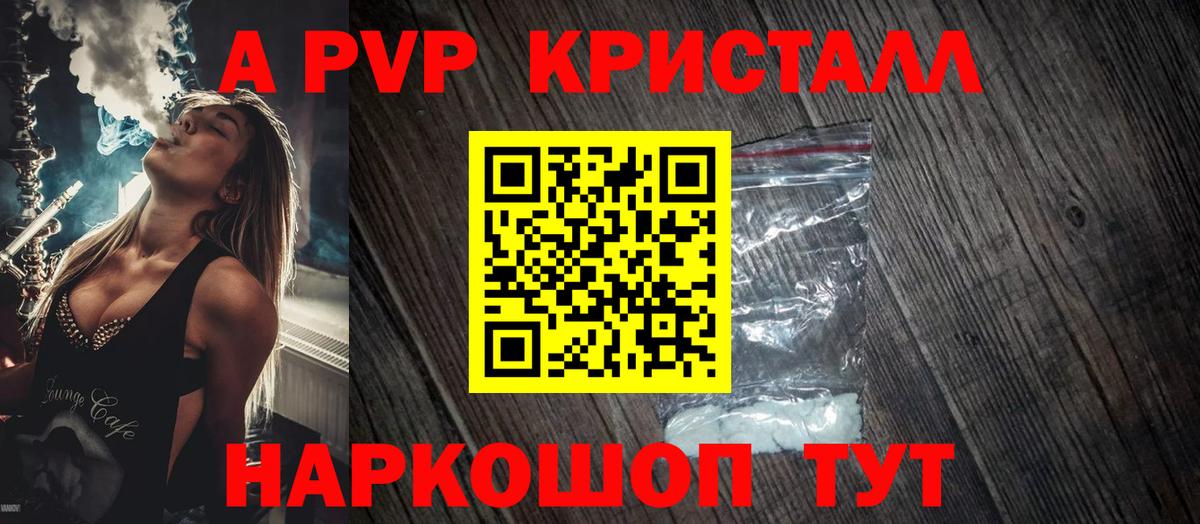 A PVP  APVP СК КРИС  Вход с VPN  Ливны 