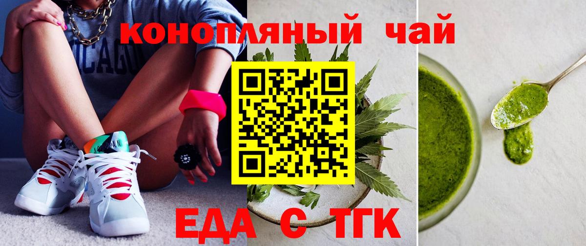 Ливны  Canna-Cookies марихуана  Вход с VPN 