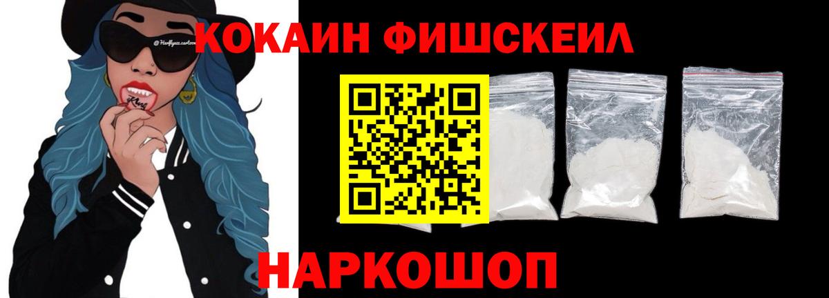 Галлюциногенные грибы Ливны