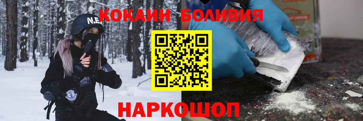 Cocaine VHQ Ливны