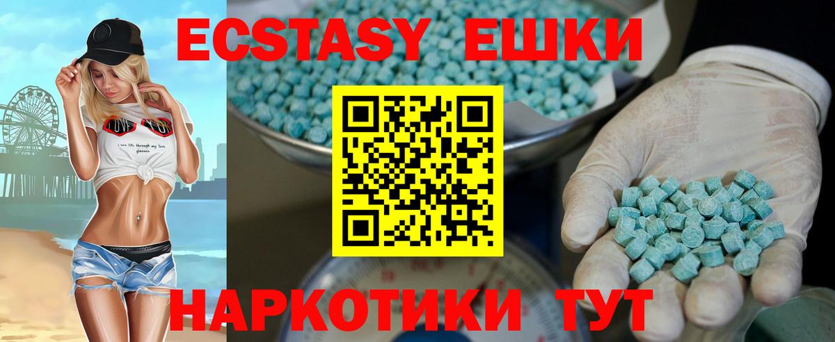 ЭКСТАЗИ louis Vuitton  Экстази Philipp Plein  купить наркоту  Вход с VPN  Ливны 
