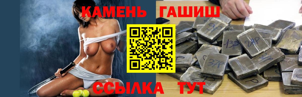 ГАШИШ hashish Ливны
