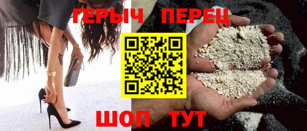 ГЕРОИН афганец  Вход с VPN  ГЕРОИН  Ливны 