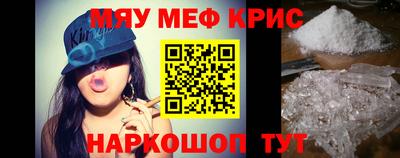 каннабис Донской