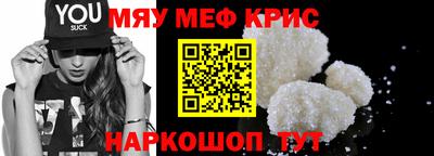 винт Дубна