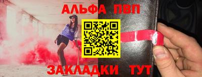 винт Дубна