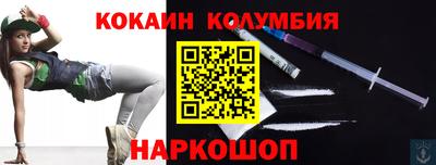 мяу мяу кристалл Донецк