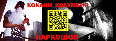 мяу мяу кристалл Донецк