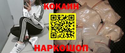 мяу мяу кристалл Донецк