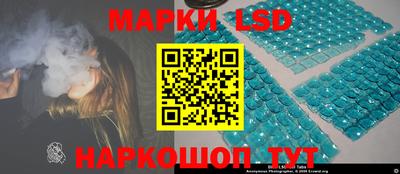 мяу мяу кристалл Донецк