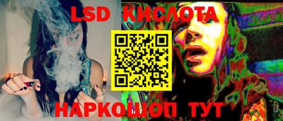 каннабис Донской