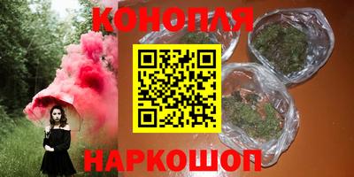 мяу мяу кристалл Донецк
