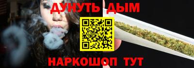 каннабис Донской