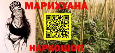каннабис Донской