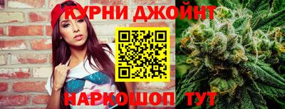 каннабис Донской