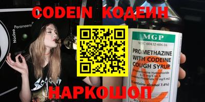 каннабис Донской