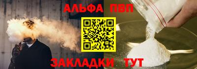 мяу мяу кристалл Донецк