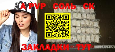 мяу мяу кристалл Донецк