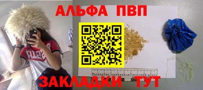 винт Дубна