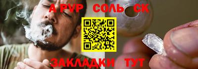 мяу мяу кристалл Донецк