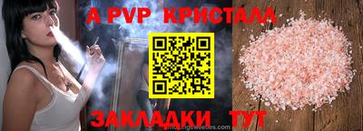 винт Дубна