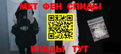 мяу мяу кристалл Донецк