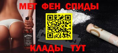 мяу мяу кристалл Донецк