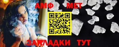мяу мяу кристалл Донецк