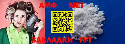 мяу мяу кристалл Донецк