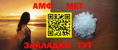 мяу мяу кристалл Донецк