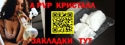 винт Дубна