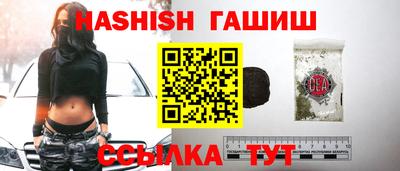 мяу мяу кристалл Донецк