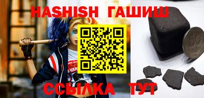 мяу мяу кристалл Донецк