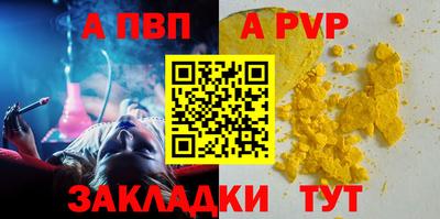 мяу мяу кристалл Донецк