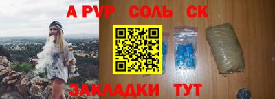 каннабис Донской