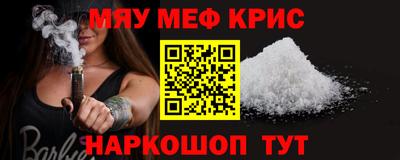 каннабис Донской