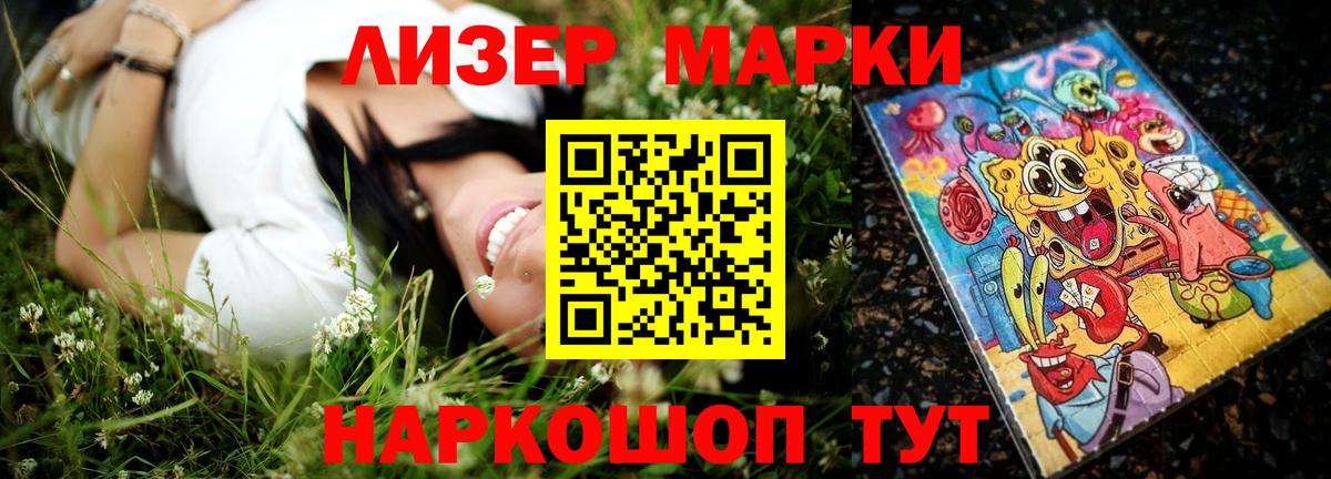 Ливны  LSD-25 экстази  LSD-25 экстази кислота  Вход с VPN  ЛСД экстази ecstasy 