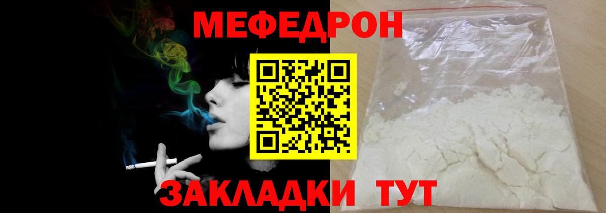 Меф VHQ  Мефедрон  Ливны  Меф VHQ  Вход с VPN 