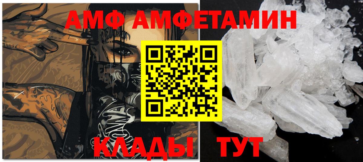 Первитин мет Ливны