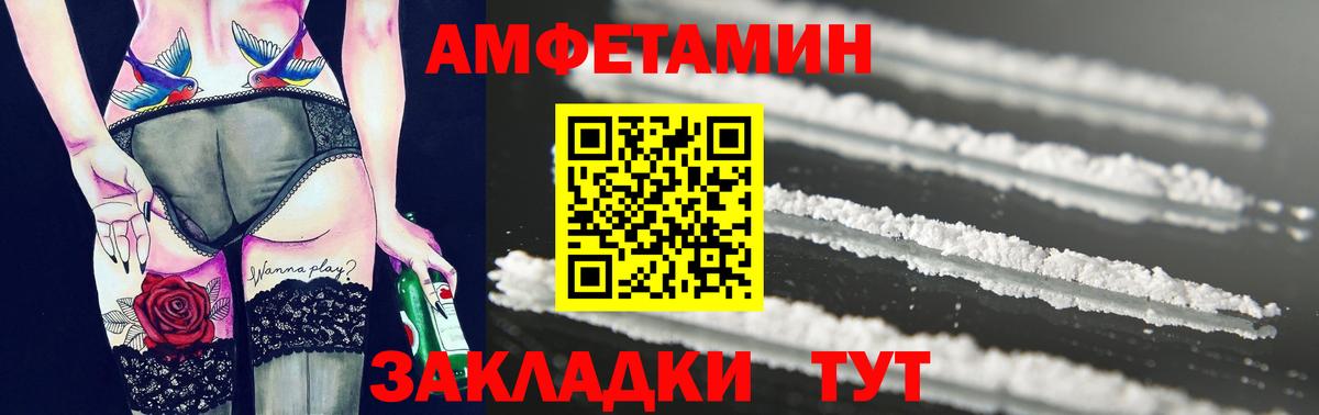 Ливны  ГАШ  Канабис  Вход с VPN  Меф кристаллы  COCAIN  MDMA  МЕТАДОН 