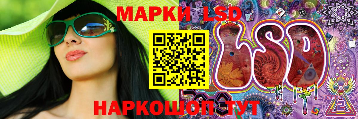 Марки 25I-NBOMe 1,5мг  Вход с VPN  Марки NBOMe  Ливны 