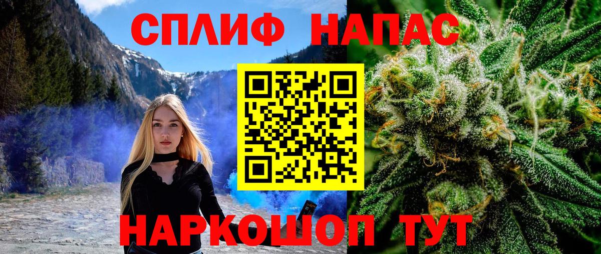 Каннабис конопля  Канабис OG Kush  Конопля гибрид  Вход с VPN  Ливны 